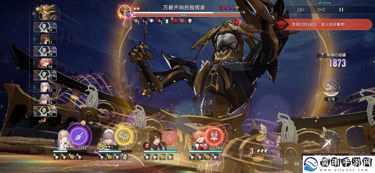 崩坏星穹铁道神主日阵容怎么选