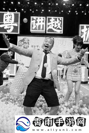 何浩鹏与外来媳妇本地郎的精彩故事