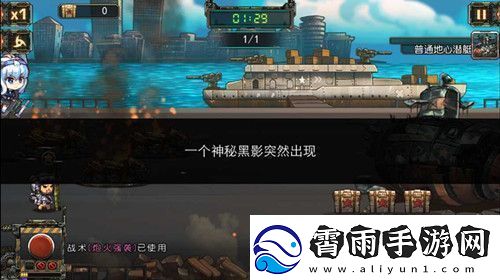 收纳物语横行八刀通关攻略