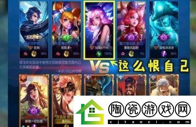 王者荣耀高端局常用ID推荐