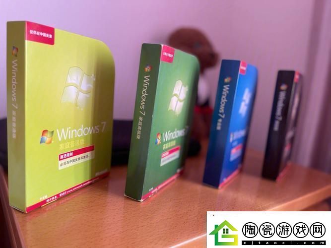 “正版Win7