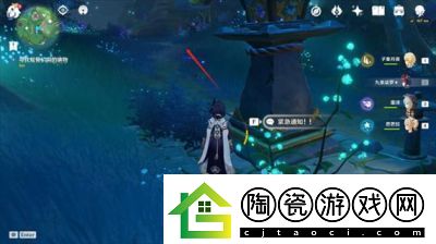 原神远吕羽氏遗事第三任务全攻略