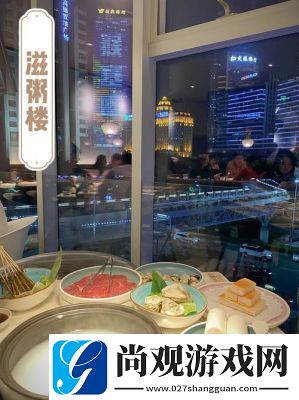 开荤之后金粥笔趣阁