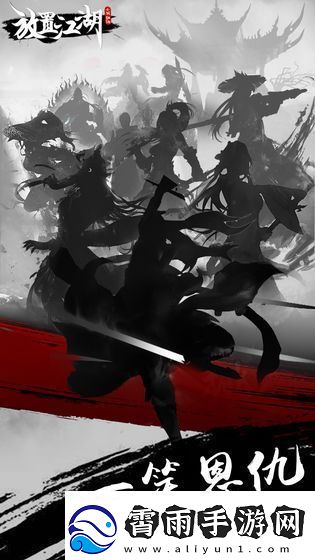 2021好玩的中国古风手游推荐