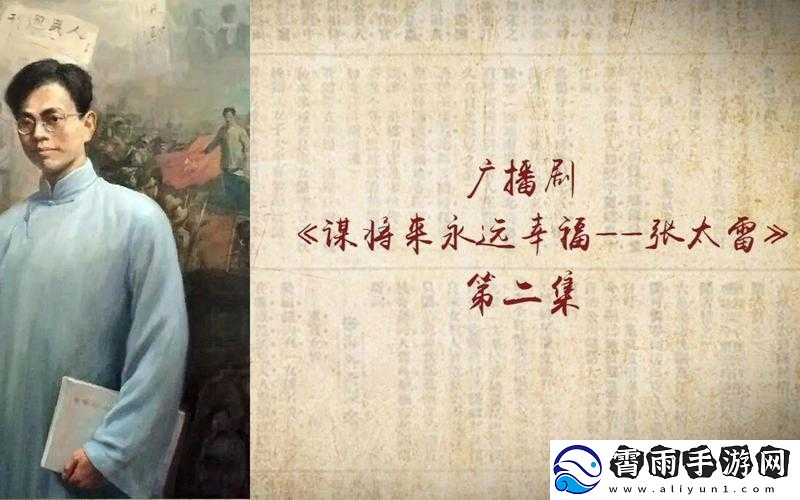 尝到了甜头