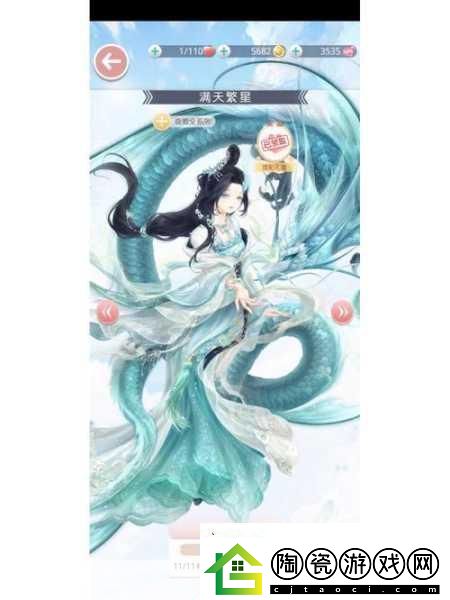 奇迹暖暖满天繁星玩法-引领时尚潮流的秘密武器