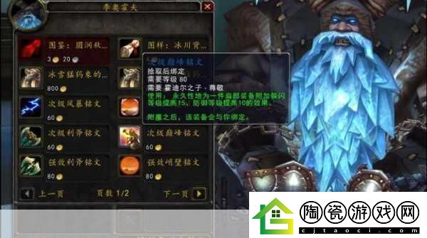 前置任务