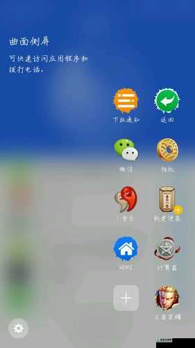 软件免费下载