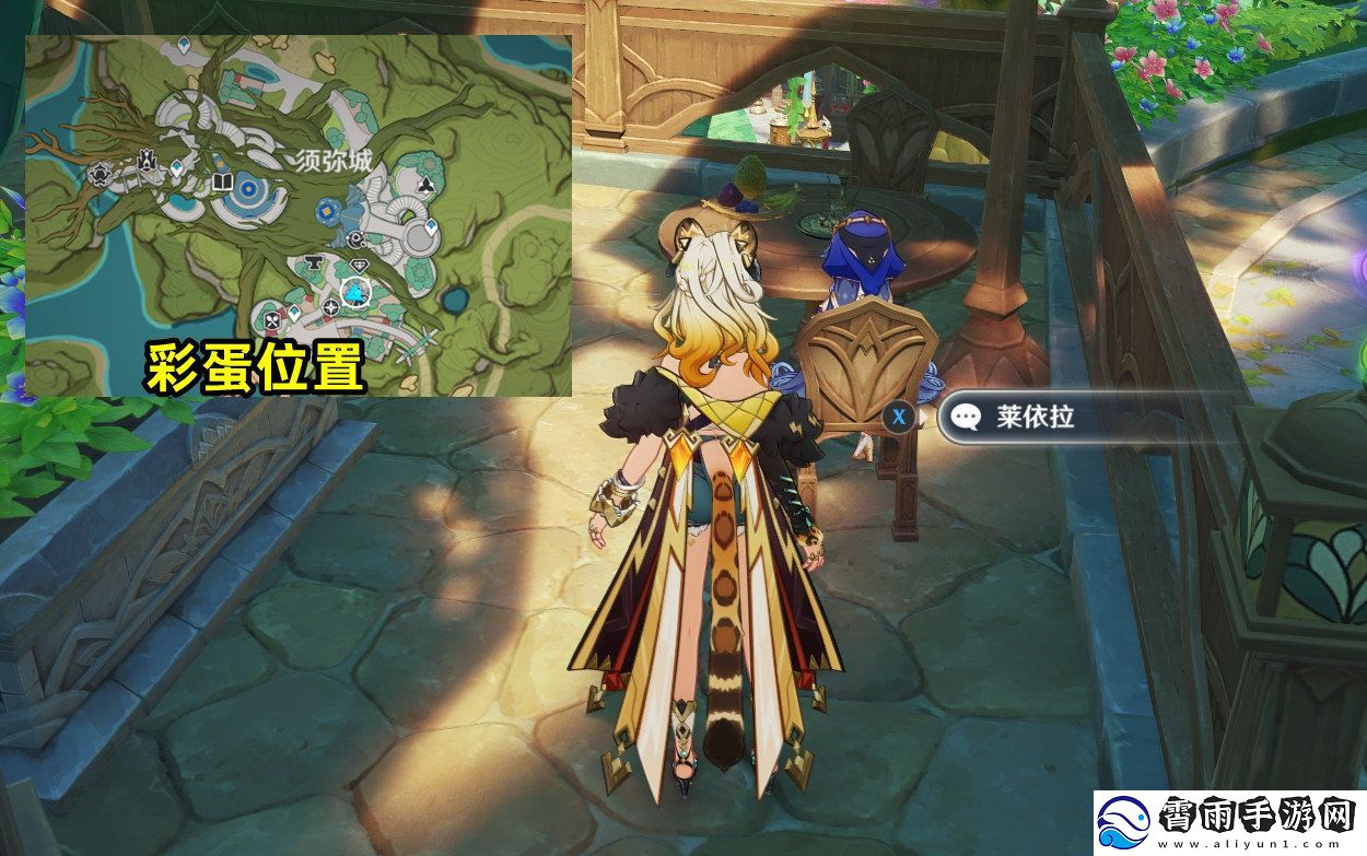 原神花神诞祭第二阶段彩蛋位置分享