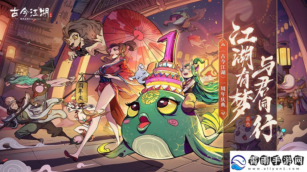 2021好玩的中国古风手游推荐