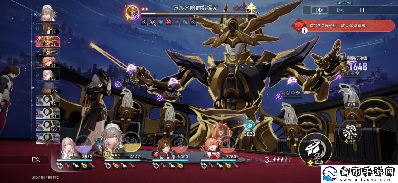 崩坏星穹铁道神主日阵容怎么选