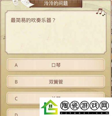 掌握奇迹暖暖的古典之声音乐会