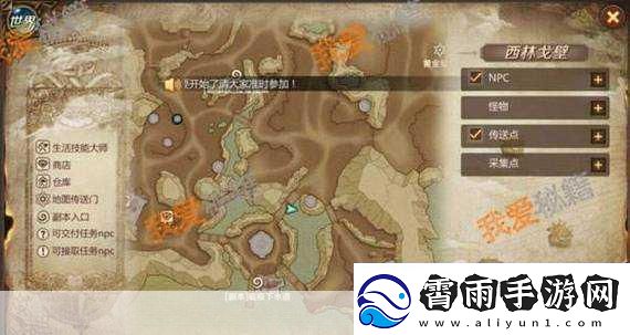 我叫MT4大盗贼的宝藏任务怎么触发大盗贼的宝藏任务-热门游戏寻宝秘籍