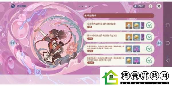 原神金苹果群岛解密全攻略技巧与任务详解