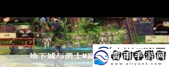 DNF超星空裂缝