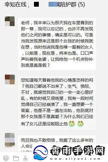 老公亲我私下怎么回应他的话