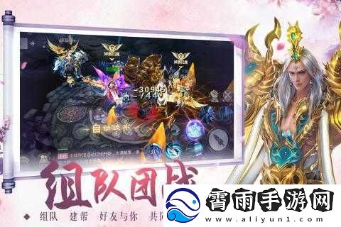 缥缈情缘手游官预约地址汇总-畅享唯美情缘之旅