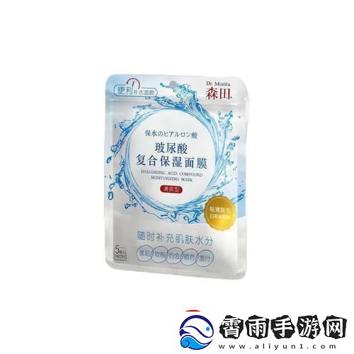 胸下面膜