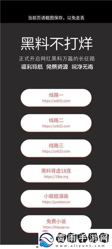 黑料潮里