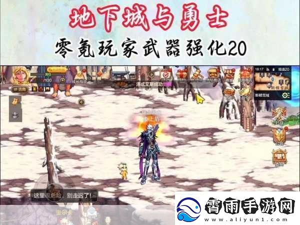 星河！dnf手游异次元碎片获取技巧-社区与玩家交流-深度揭秘