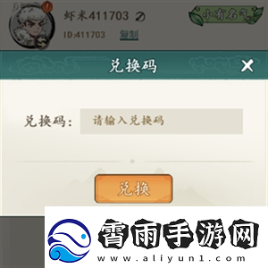 迷你勇士游戏最新兑换码