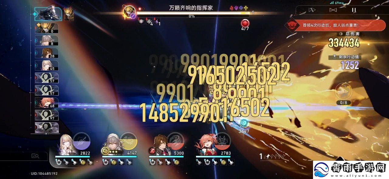 崩坏星穹铁道神主日阵容怎么选