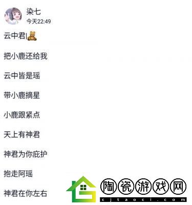 王者荣耀高端局常用ID推荐