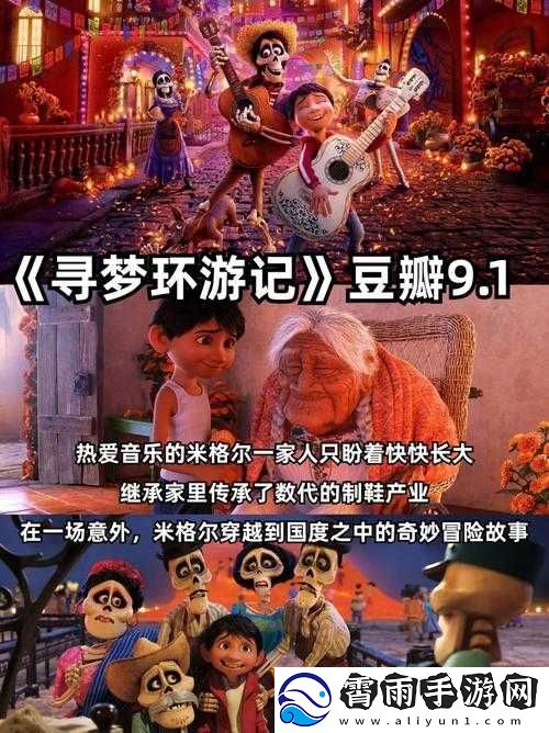 兔子先生第二季第五季：奇妙旅程继续