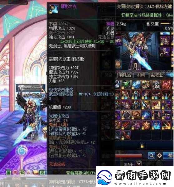 地下城与勇士中稀有领主卡片价值排行