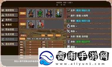公主法典全方位攻略连招技巧、角色研究与入手指南