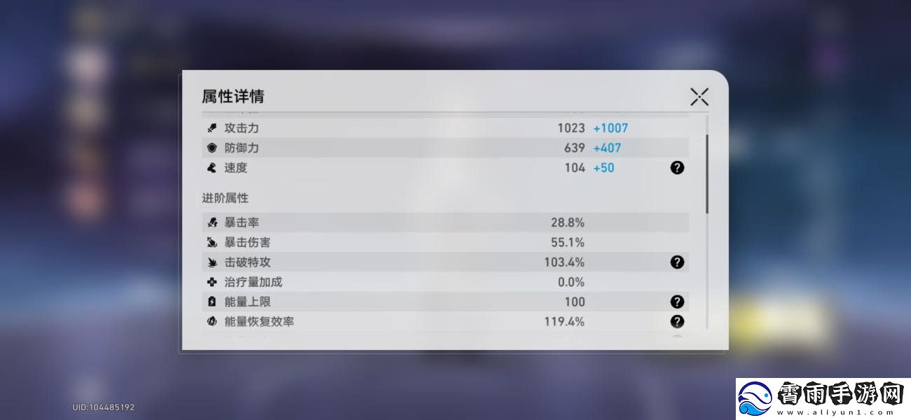崩坏星穹铁道神主日阵容怎么选
