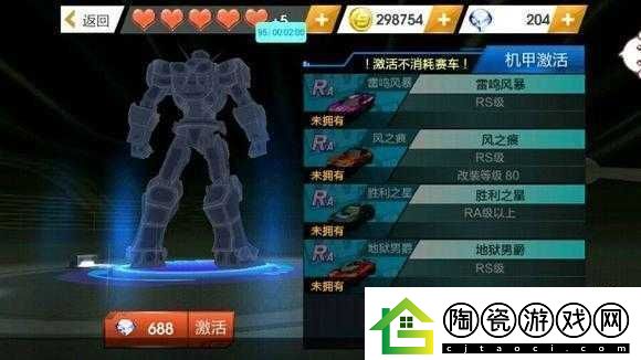 天天飞车猎空究竟何时现身-其性能表现究竟如何