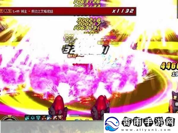 DNF火山副本专属优化补丁全解析