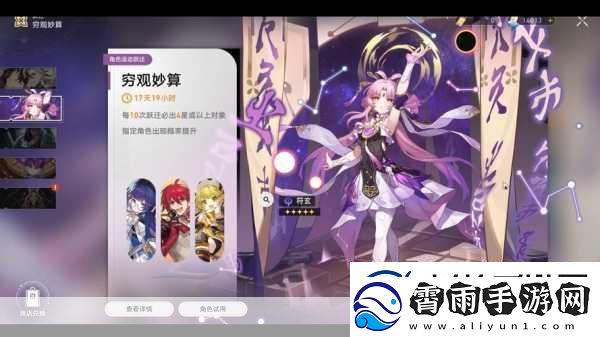 美少女万华镜5汉化补丁全攻略-轻松解锁中文畅玩体验