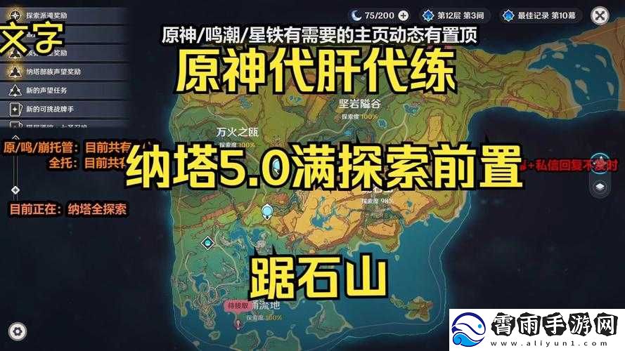 推特-fss-任务：探索社交媒体新方向