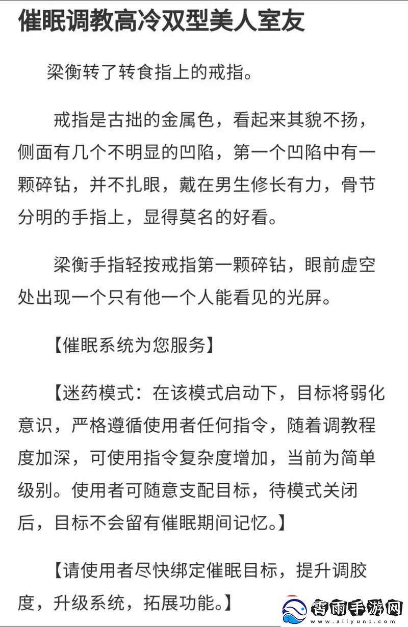“美味双星”奇遇记：科技界的瓜葛狂欢