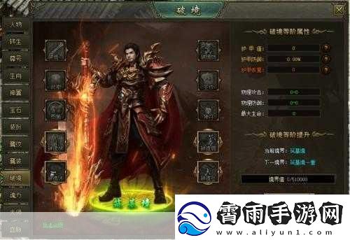 征服战歌Q1震撼登场重温90年代策略经典
