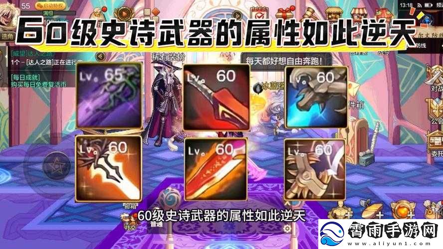 CF手游圣诞拐杖获取指南与武器属性解析