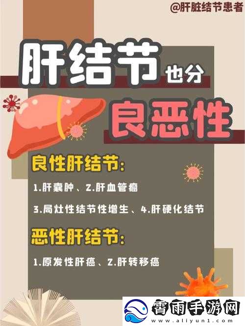 办公室强肝：好事还是恶性之探讨