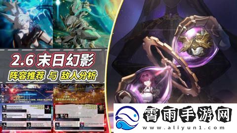 崩坏星穹铁道2.6卡芙卡怎么配队-卡芙卡配队建议