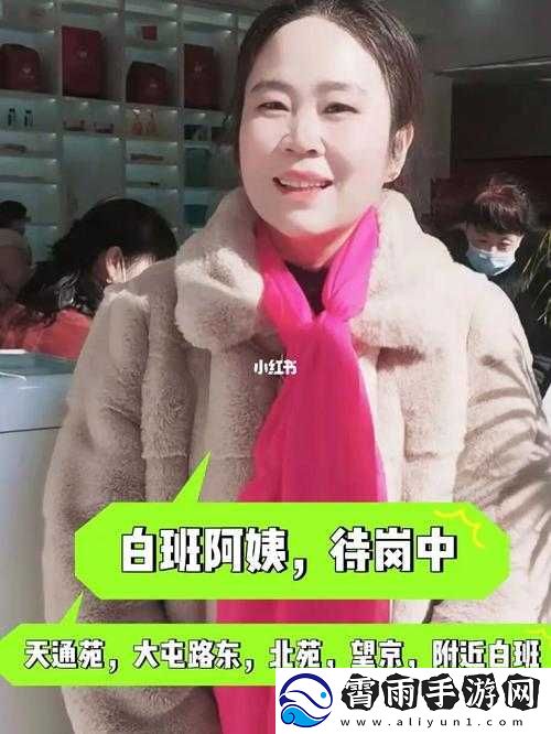 沈阳浑南白班阿姨推荐：经验丰富-服务周到