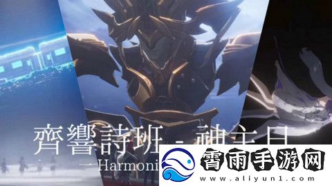 崩坏星穹铁道神主日阵容怎么选-神主日四星阵容搭配攻略