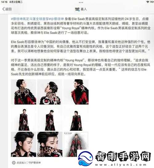 男生坤坤赛季女生的句号：青春的较量