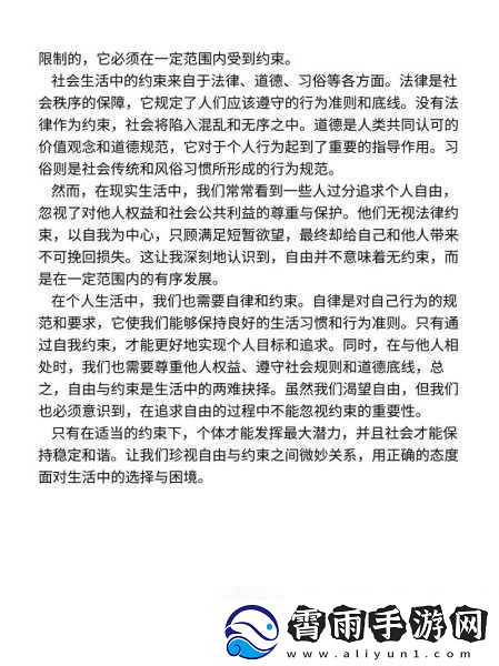 古剑奇谭-3-梦境困境-用药禁忌背后的策略迷局与角色抉择深度剖析-热门游戏中的烧脑挑战