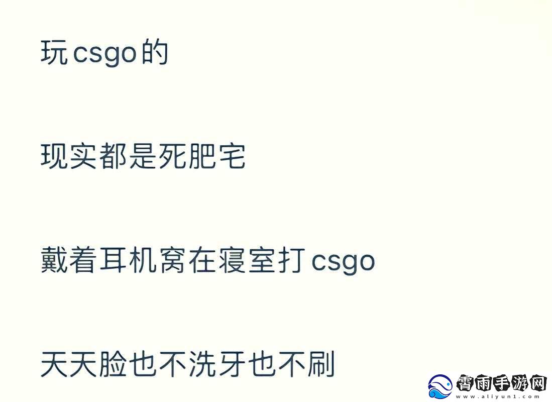 暴躁老阿姨-csgo-经典片段之精彩瞬间