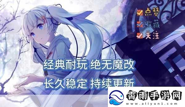 经典再现！16位RPG巨制公主之心下载通道全面开启