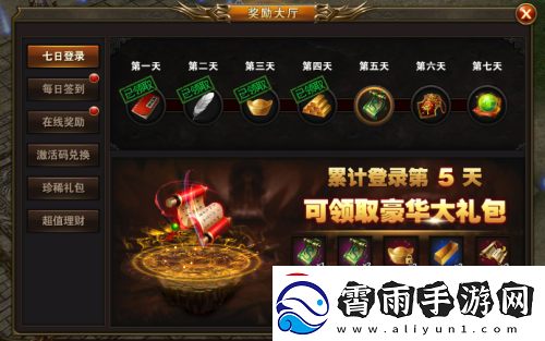 三界战歌开局天赋选择攻略：如何制定最佳角色发展路线