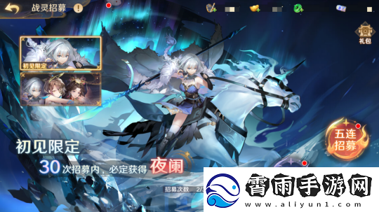 以诗化灵
