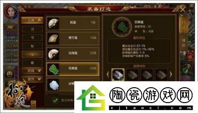 纵横征途快速提升战力攻略征途2战力提升榜技巧