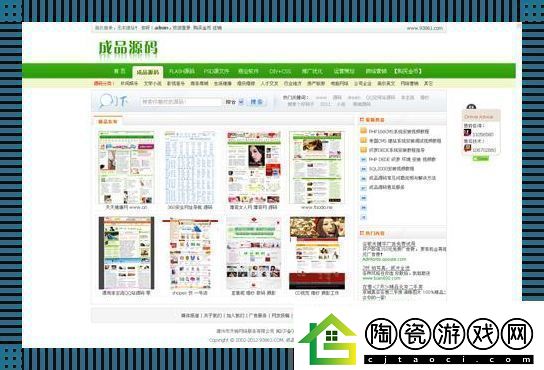 1288隐藏通道
